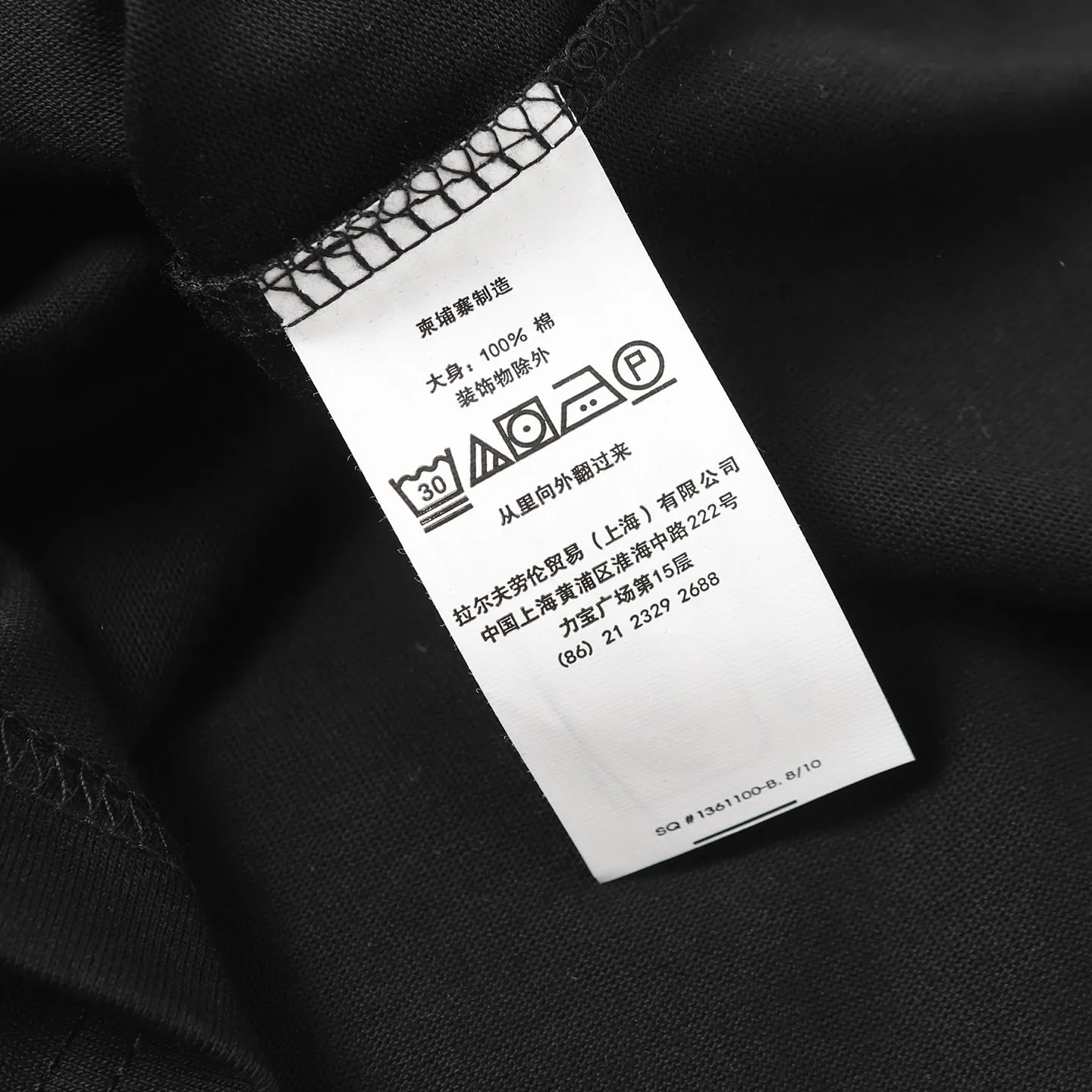 P126 Style number: 506 Ralph Lauren/Ralph Lauren 25ss summer new round-neck T-shirt with English letter embroidery. The main logo on the neck has a QR code mark, which can be scanned for verification. The detailed English letter logo embroidery is all high-density and made with imported Tajima machines, which distinguishes low-quality products on the market. 32 counts, 240g hydrophilic toner, 100% cotton fabric, comfortable and soft, highly breathable, focusing on high-end cost-effectiveness, needless to say good quality. Available in a variety of colors, both boys and girls can try this genderless style, giving them a yuppie tone in no time. Immerse yourself in your leisurely style, and have your own style in retro. Natural, vivid and very French romantic feelings, perfectly integrating youthful atmosphere and trend. Color: black, white, green, sky blue Size: S-xL S Shoulder width 44 Bust 104 Sleeve length 23 Clothing length 72 M Shoulder width 45 Bust 108 Sleeve length 24 Clothing length 74 L Shoulder width 46 Bust 112 Sleeve length 25 Clothing length 76 xL Shoulder width 47 Bust 116 Sleeve length 26 Clothing length 78